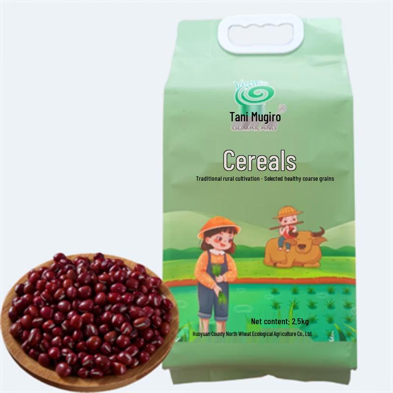 Gumeilang Hebei Guyuan Red Adzuki Beans 2.5kg