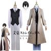 Cosplay Osamu Dazai Costume Wig Trench Coat Bungo Stray Dog Halloween Carnival