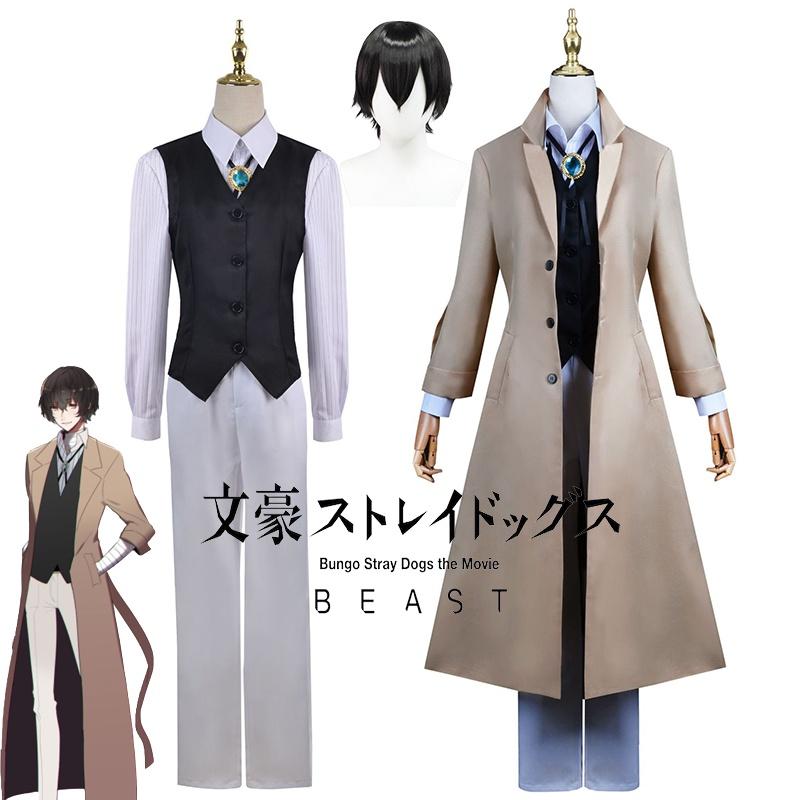 Cosplay Osamu Dazai Costume Wig Trench Coat Bungo Stray Dog Carnival Halloween