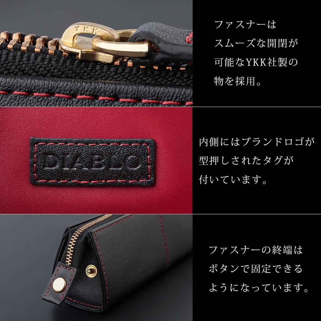 Pen Case for Leather Pencil Triangle Design Color x [Diablo] Men, Case, [KA-517] (Black Red)