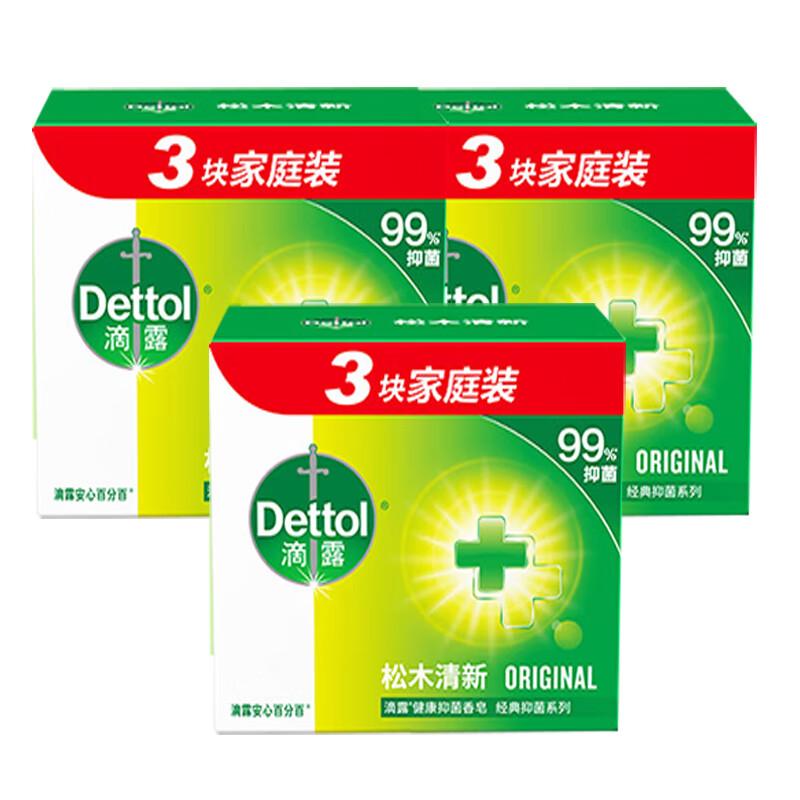 Dettol Antibacterial Bar Soap, Pine Fresh
