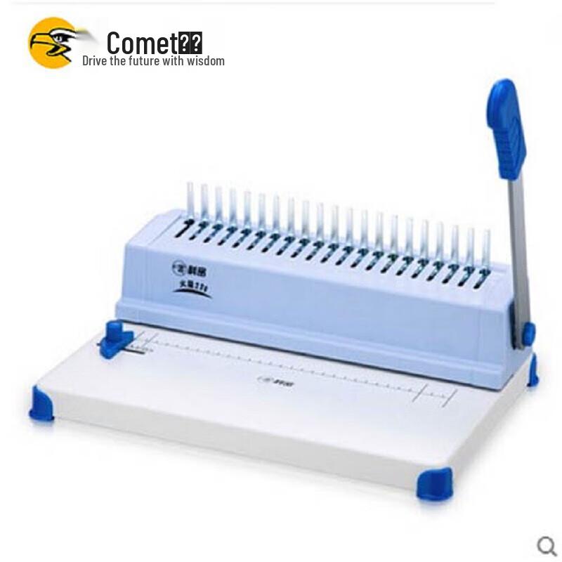 Kemi Mars 230 Manual Comb & Clip Binding Machine