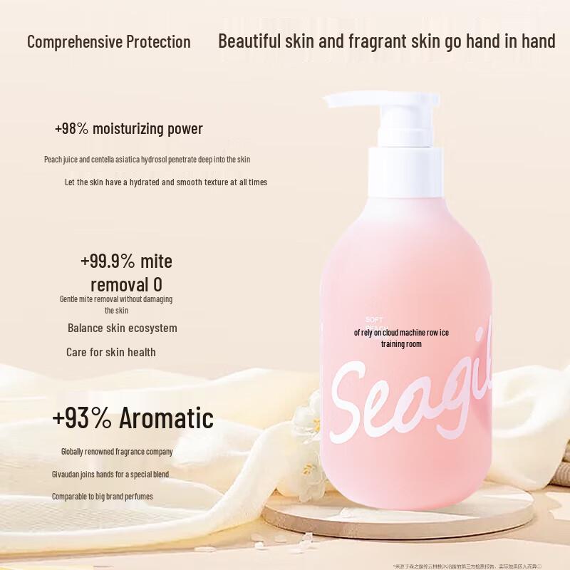 Sen Zhi Lu Perfume Bath & Hair Care 2-Pack Set