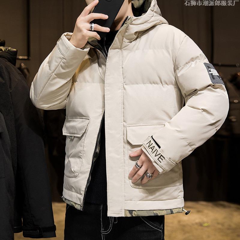 Padded Clothes Men's Fashion New Trend Hooded Winter Padded Jacket Men's Jacket Handsome Thickened Winter Clothes