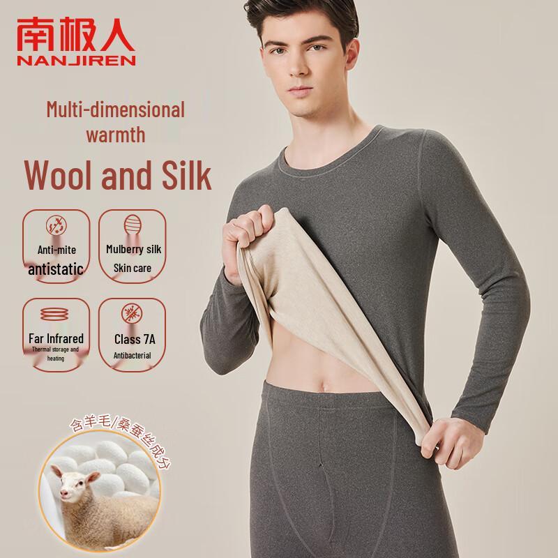 

Nanjiren Мужской легкий термокомплект из шерсти и шелка 3XL