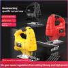 Handheld Woodworking Electric Saw Household DIY Cutting Saw Woodworking Power Tool Multifunctional Electric Curve Saw
