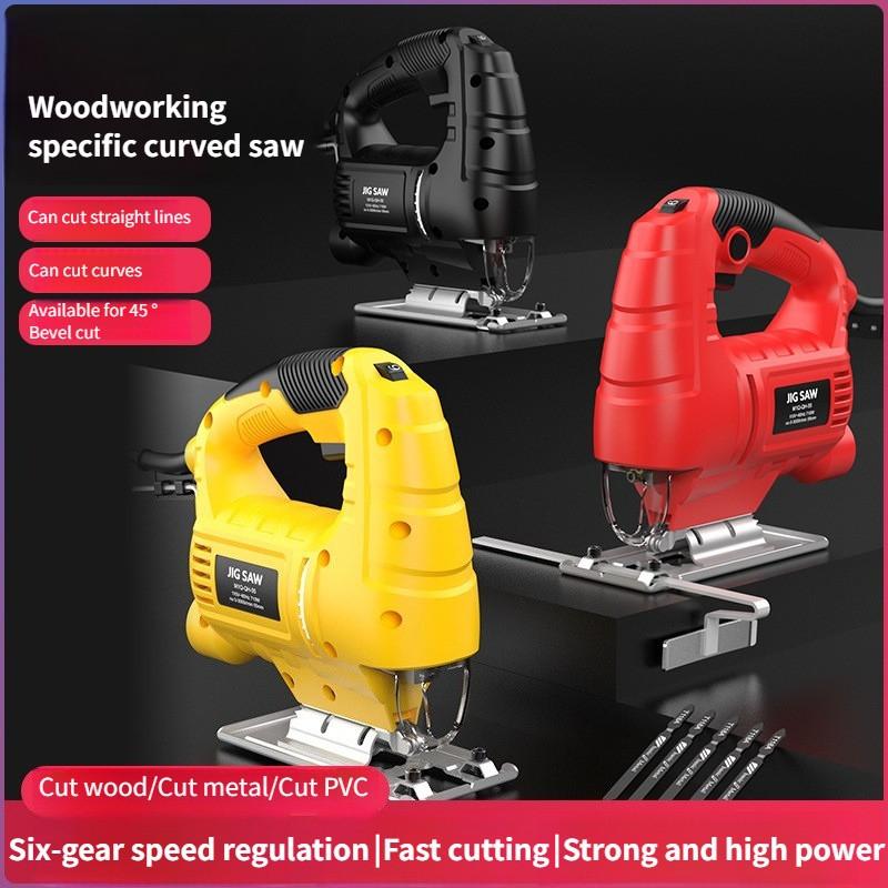 Handheld Woodworking Electric Saw Household DIY Cutting Saw Woodworking Power Tool Multifunctional Electric Curve Saw