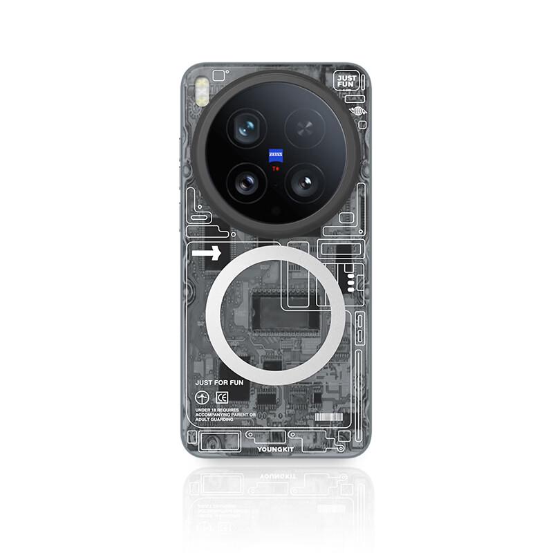Magnetic Matte Full Coverage Phone Case for Vivo X200 Series vivo X200 Pro