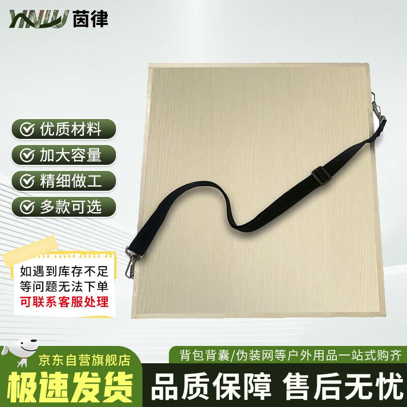 Topographic Mapping Drawing Board with Strap, 42x46cm