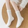 1 para skarpetek podłogowych w paski, rozciągliwe, miękkie, do połowy łydki, odporne na zimno, wygodne, zimowe, termiczne, damskie, domowe, kapcie, skarpetki do spania