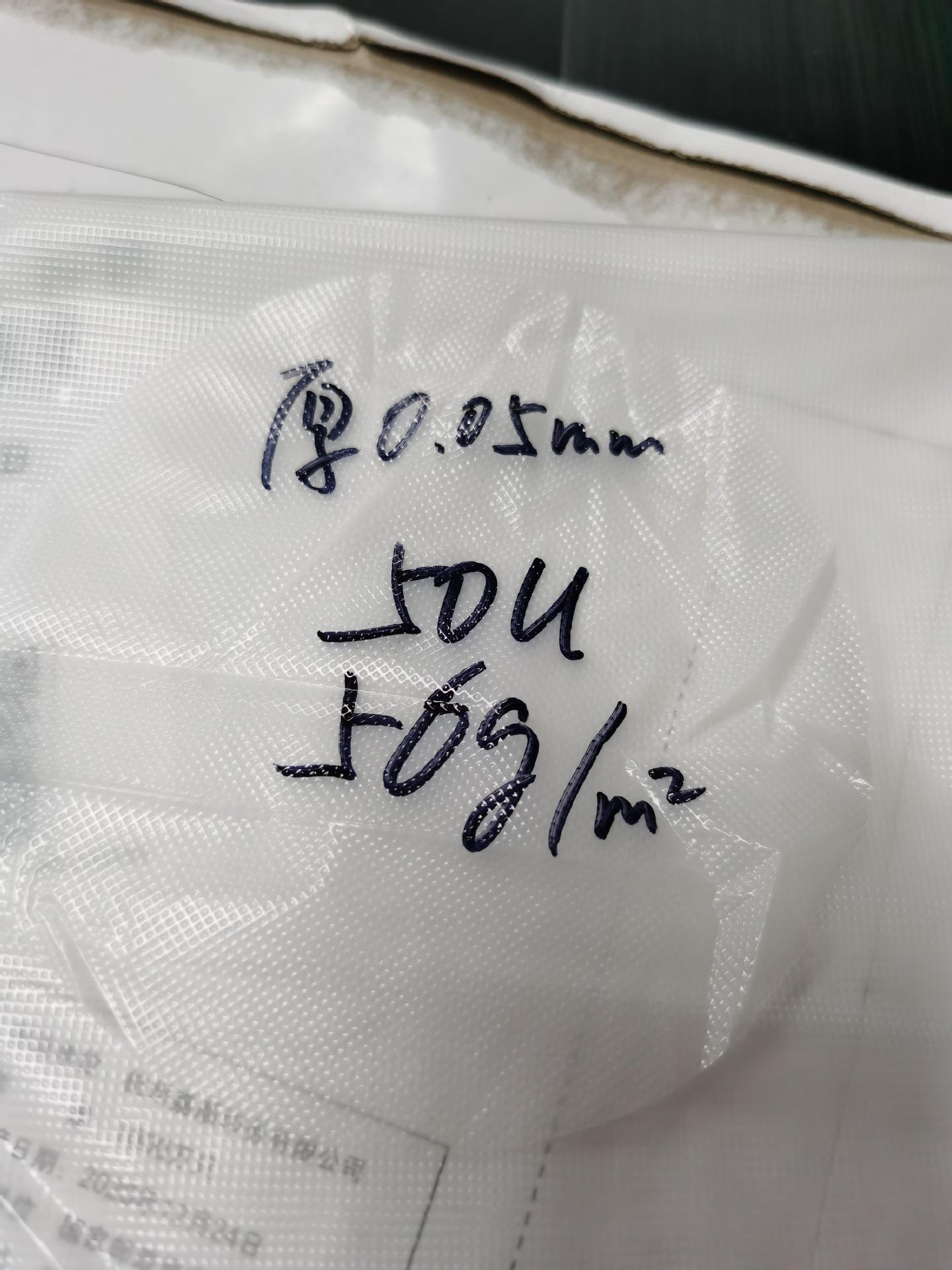 50U Cold Water-Soluble Embroidery Film and Backing белый