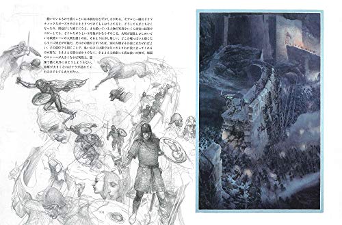 The Lord of the Rings: Fantasy Images by Tolkien and Alan Lee