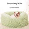 Plush Round Pet Bed - Removable & Washable Cushion for Cats & Dogs - Cozy Winter Mat