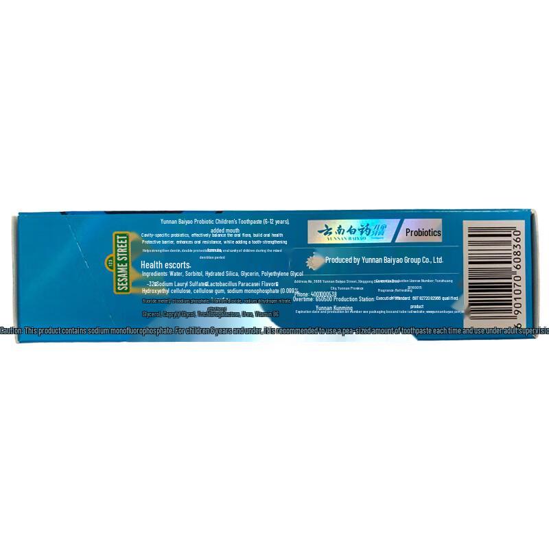 Yunnan Baiyao Kids Probiotic Toothpaste