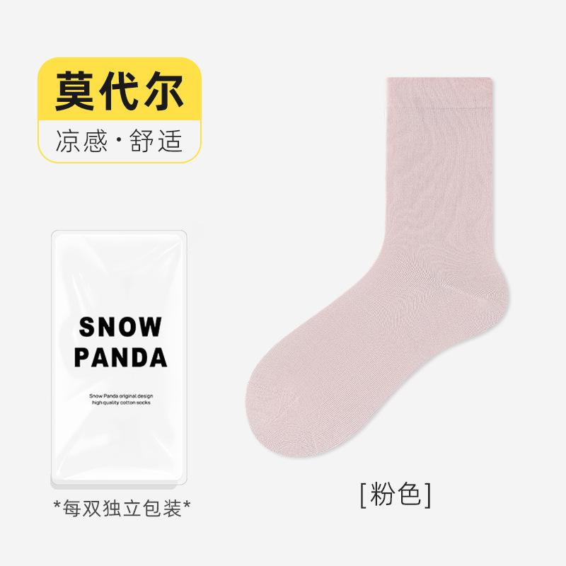 Socks, Autumn Mid-Leg Socks, Soft And Breathable, Boneless Socks, Solid Color, Simple Sweat-Absorbing, Odor-Proof, Warm And Loose Confinement Socks