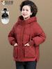 Woodpecker Women's Red Down Jacket: Year of the Rat Winter Coat - Stylish, Thickened Cotton for Middle-Aged and Elderly