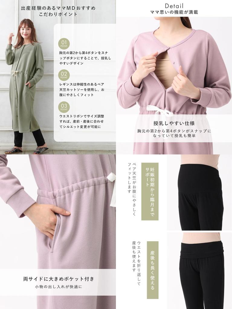 Maternity Open Front Breastfeeding Pajamas Can Be Used for a Long Time After Giving Birth Fleece Fleece Fleece Waist Switch One Piece Leggings Set Can