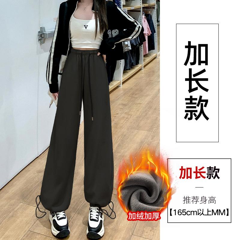 Fleece new straight sickle pants loose casual pants sports banana wide-leg pants women's commuter versatile sweatpants