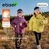 EBAER Kids' Hooded Short Puffer Down Jacket