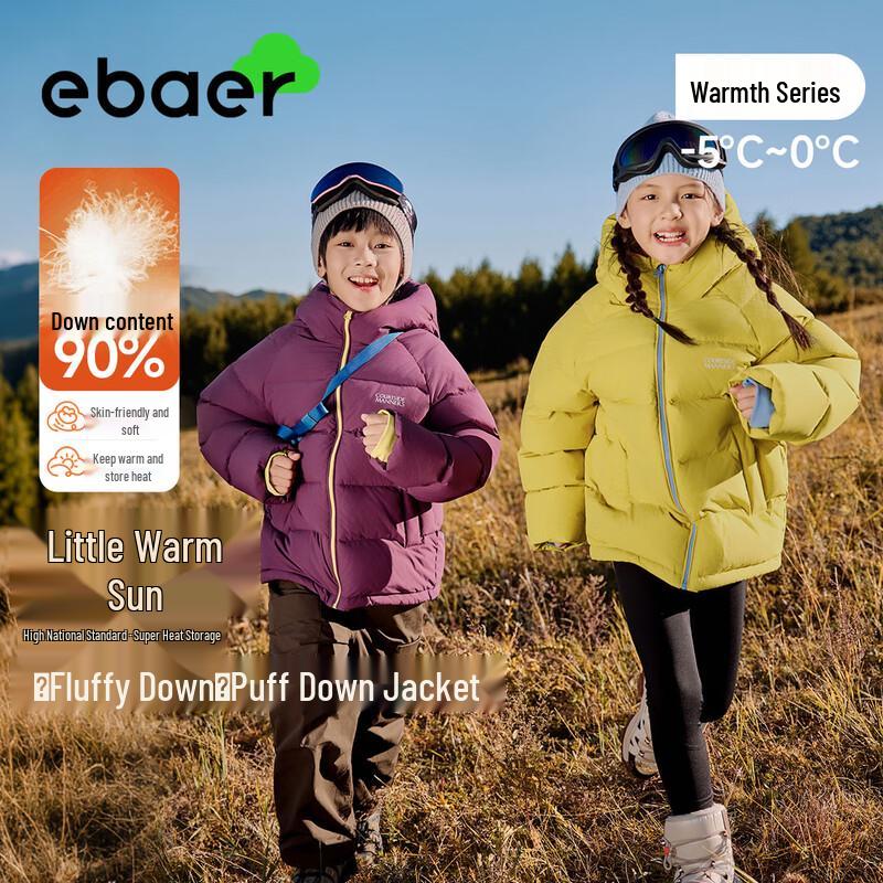 EBAER Kids' Hooded Short Puffer Down Jacket