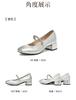 TATA/He She 2026 Spring Female Fashion Style Mary Jane Shoes