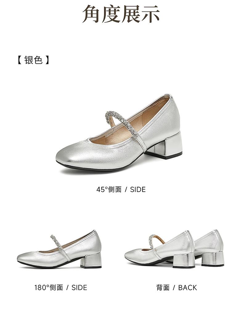 TATA/He She 2026 Spring Female Fashion Style Mary Jane Shoes