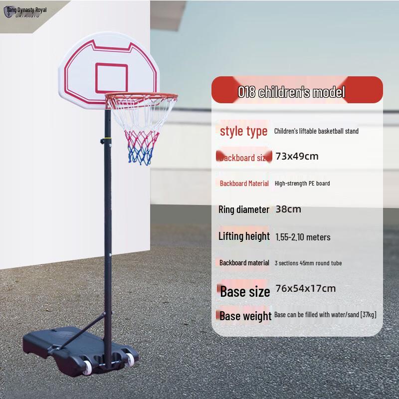 Outdoor Height-Adjustable Basketball Hoop