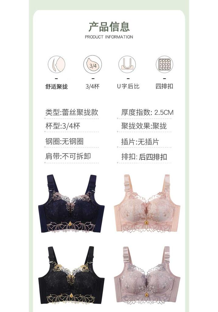 [Big Chest Display Small Artifact] Color blocked Lace Double Breastfed Bra Concentrated Collection Style Gray Butterfly