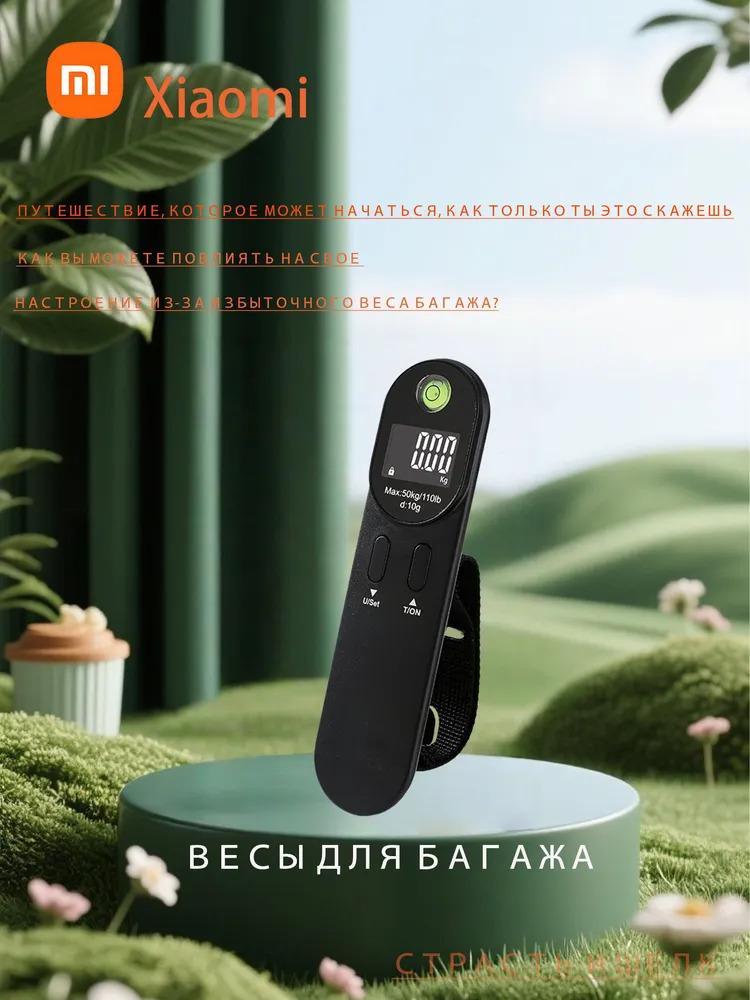 

Вес багажа Option1