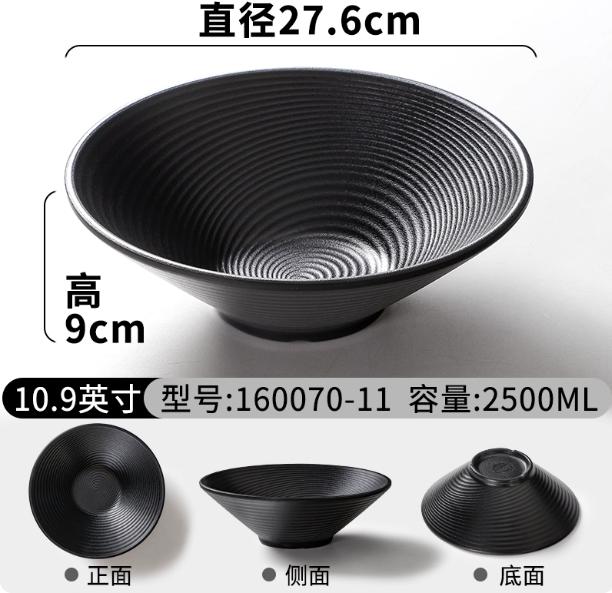 Restaurant Melamine Tableware, Soup Bowls, Noodle Bowls, Threaded Frosted Black Plastic Bowls, Thick and Large Capacity