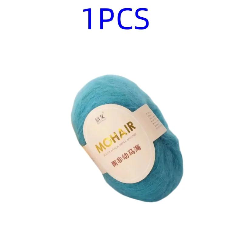 25g High Quality Mohair Yarn High Content Soft Skin-friendly Eco-friendly Mohair Crochet Yarn For Crochet Shawl Sweater Cloth