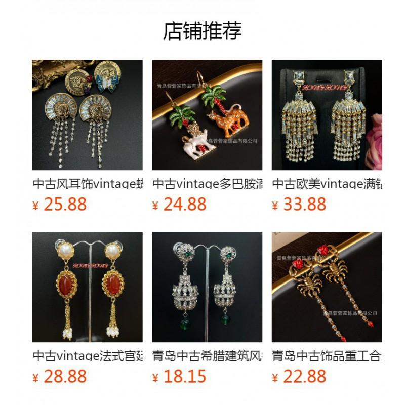 French Fairy Tale AB Style Wind Chime Tassel Earrings Personalized Cat Love Pendant Sweet Vintage High-end Feel
