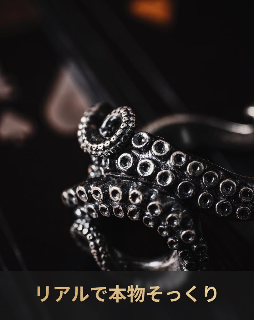 Octopus Ring Ring Original Handmade Design Silver Silver Ring Popular [COPPERTIST.WU] Men's Women's (20mm)