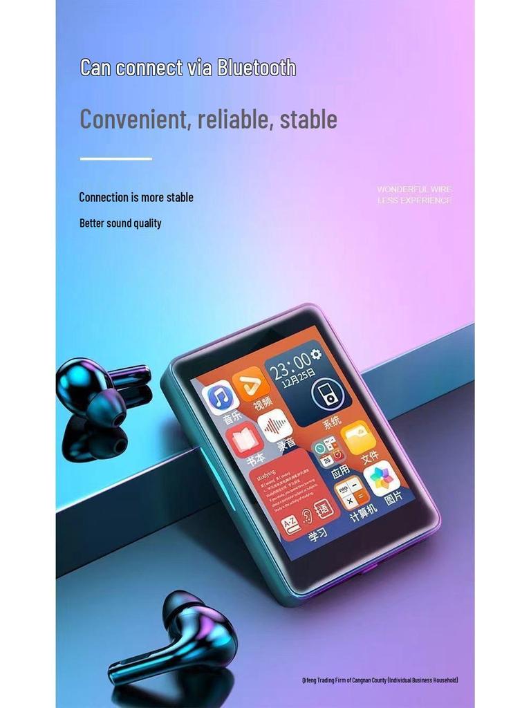 Bluetooth MP3/MP4/MP5 Touchscreen Player for High School Students