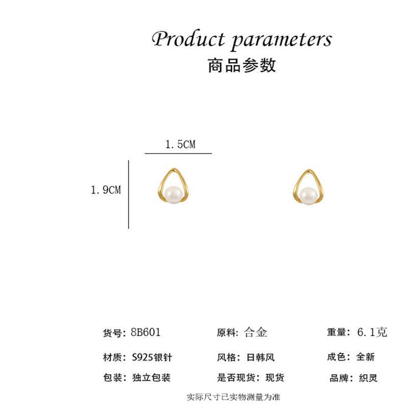 Silver Needle Simple Water Drop Pearl Stud Earrings Women's Fashion Personality Creative Earrings Ins Style Literary Ear Jewelry