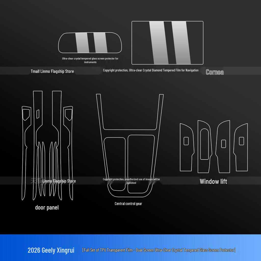 Geely Xingrui Interior Film: 26-Model Console Sticker & Screen Protector