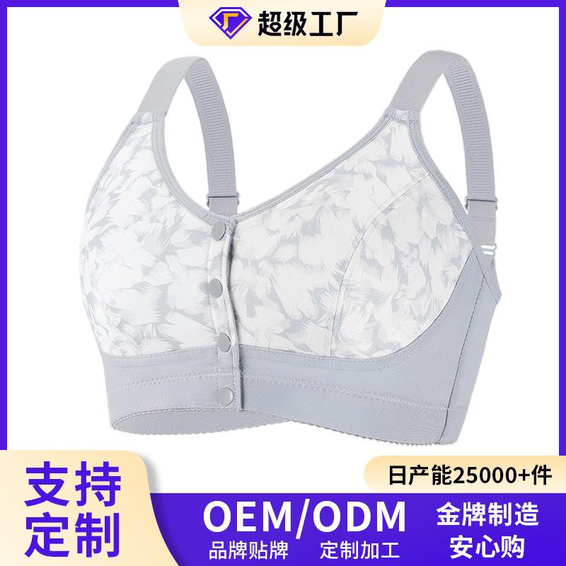 36-52 Super Large Size Bra European and American Size Adjustable Shoulder Strap No Steel Rim Printed Front Buckle Large Size Underwear
