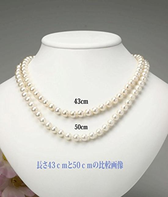 Guarantee Genuine Pearl Necklace and Earrings Set or Earrings Set 8mm Length 50cm for Ceremonial Occasions [Quality Included] (piercing)