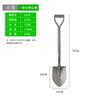 Shovels, Manganese Steel Shovels, Agricultural Shovels, Vegetable Planting, Home Loosening Soil, Gardening, Artists