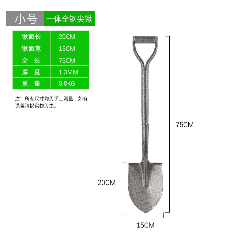 Shovels, Manganese Steel Shovels, Agricultural Shovels, Vegetable Planting, Home Loosening Soil, Gardening, Artists
