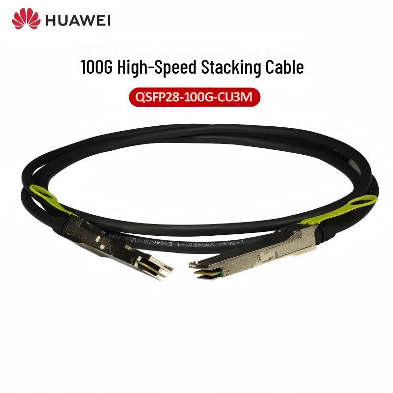 Huawei QSFP28-100G-CU3M 100G Stack Cable