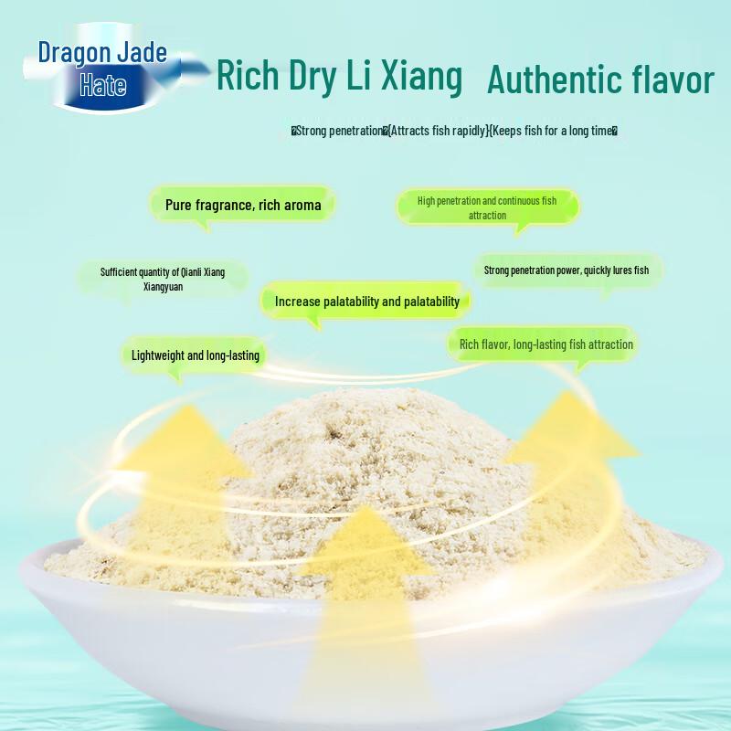 Dragon King Hate Thousand Li Fragrance Fishing Bait Attractant