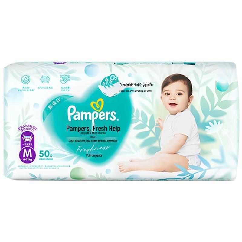 

Pampers Fresh Air Pro Breathable Pull-Up Diapers