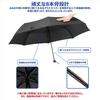 Ogawa Large Size Folding Umbrella for Super Thick Easy To Storage 8 Japanese Brand Gift Item 53366 [Online Exclusive] Men, Navy, Durable,