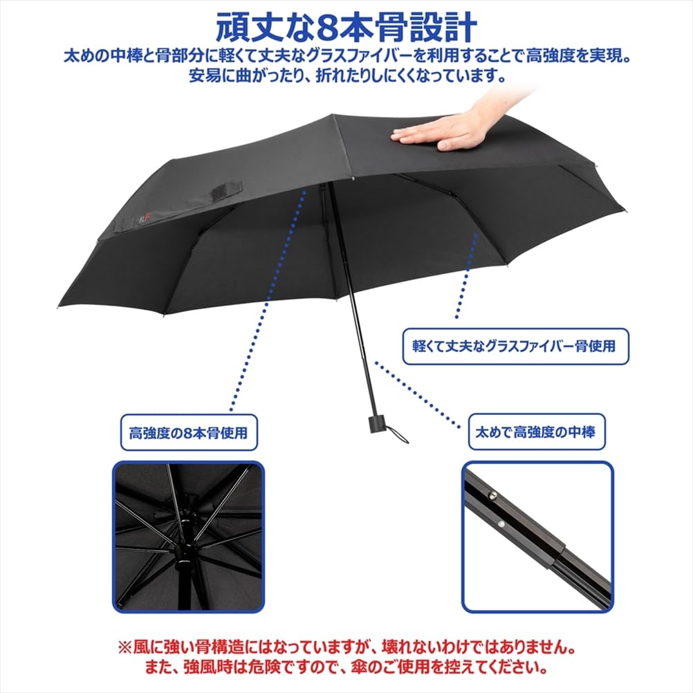 Ogawa Large Size Folding Umbrella for Super Thick Easy To Storage 8 Japanese Brand Gift Item 53366 [Online Exclusive] Men, Navy, Durable,