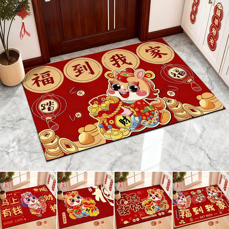Horse Year Door Mat Chinese New Year Welcome Home Entrance Floor Mat Non-Slip Red Carpet Spring Festival Supplies