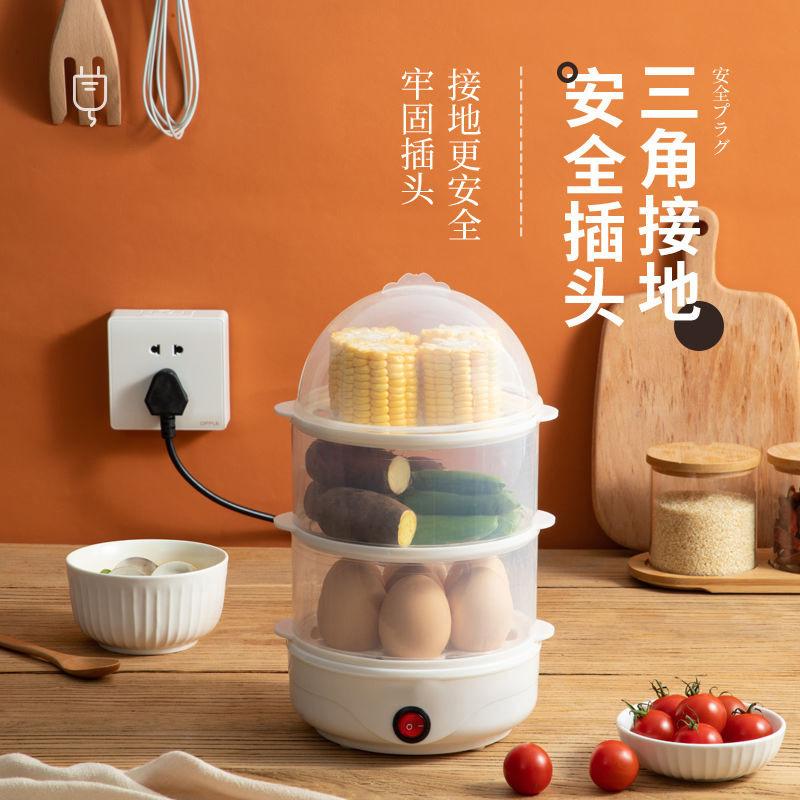 Multifunctional Egg Steamer: Multi-layer Breakfast Machine with Anti-Dry Burning Feature and Automatic Power Off, Mini Egg Boiling Pot.