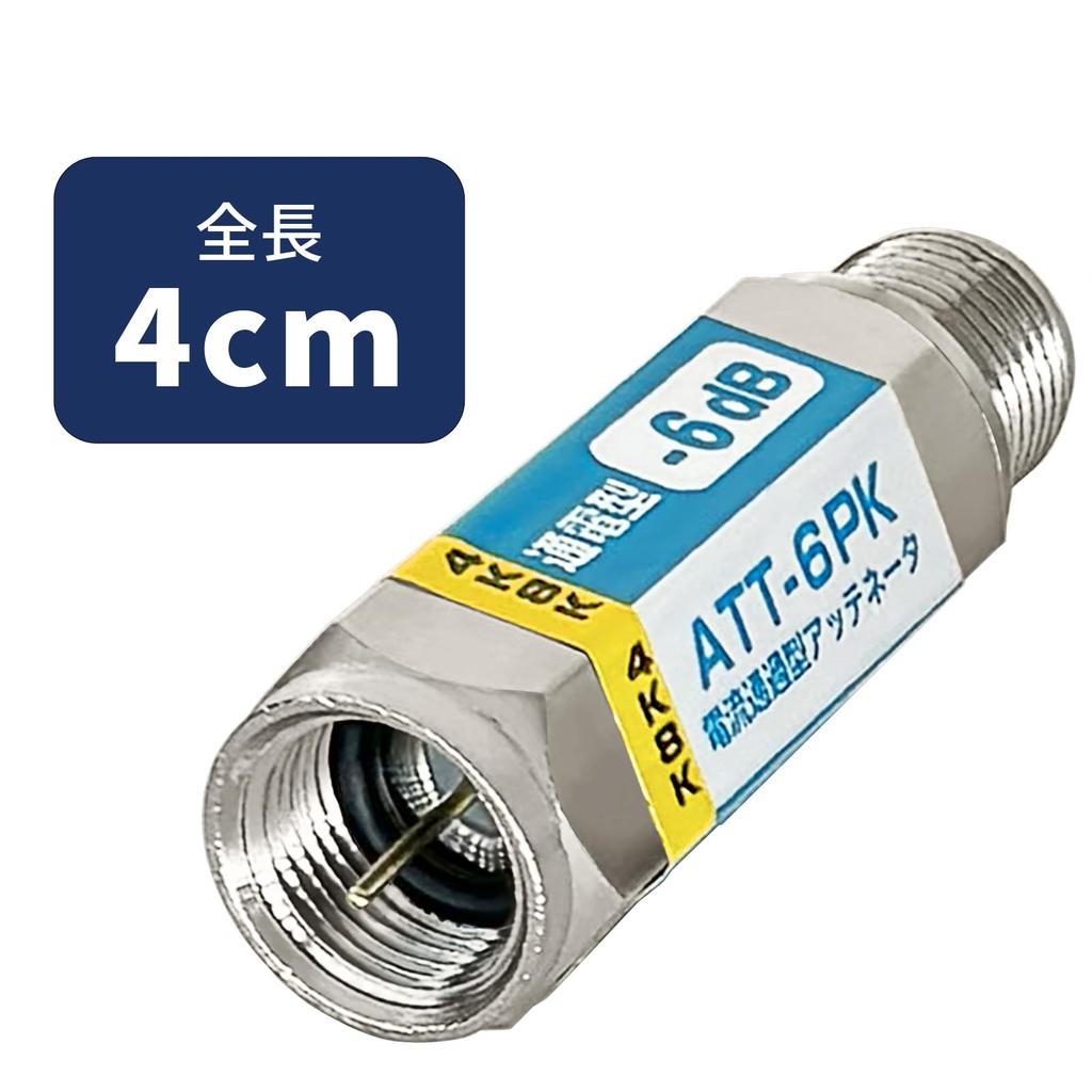 Compatible Attenuator Compatible F-Factory 4K/8K (Current Pass-Through Type) 3.2GHz FE-ATT-6PK