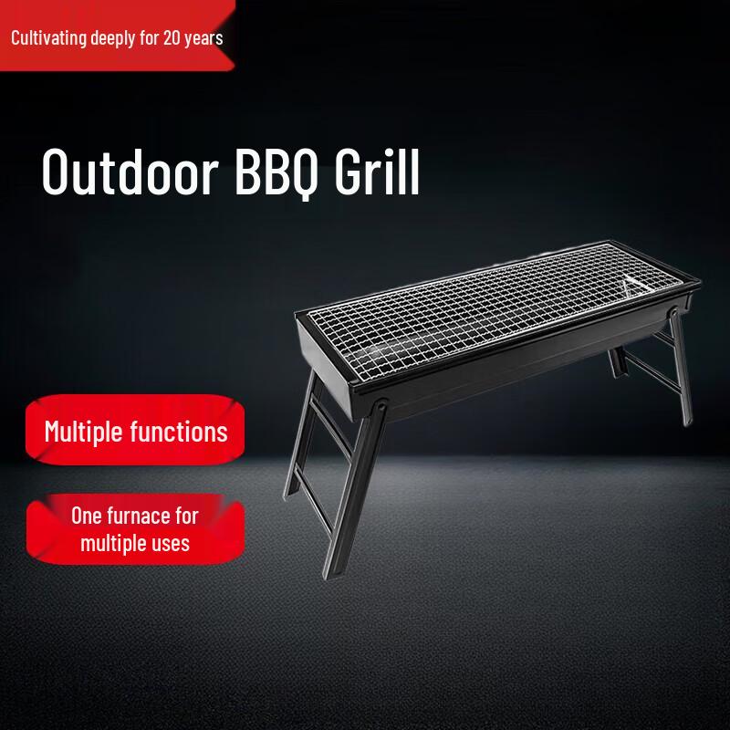 Beifu Folding Portable BBQ Grill