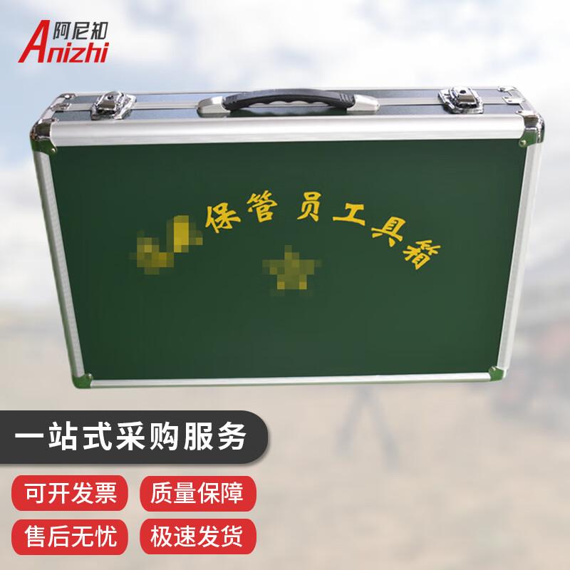 Armorer s Repair & Maintenance Toolbox